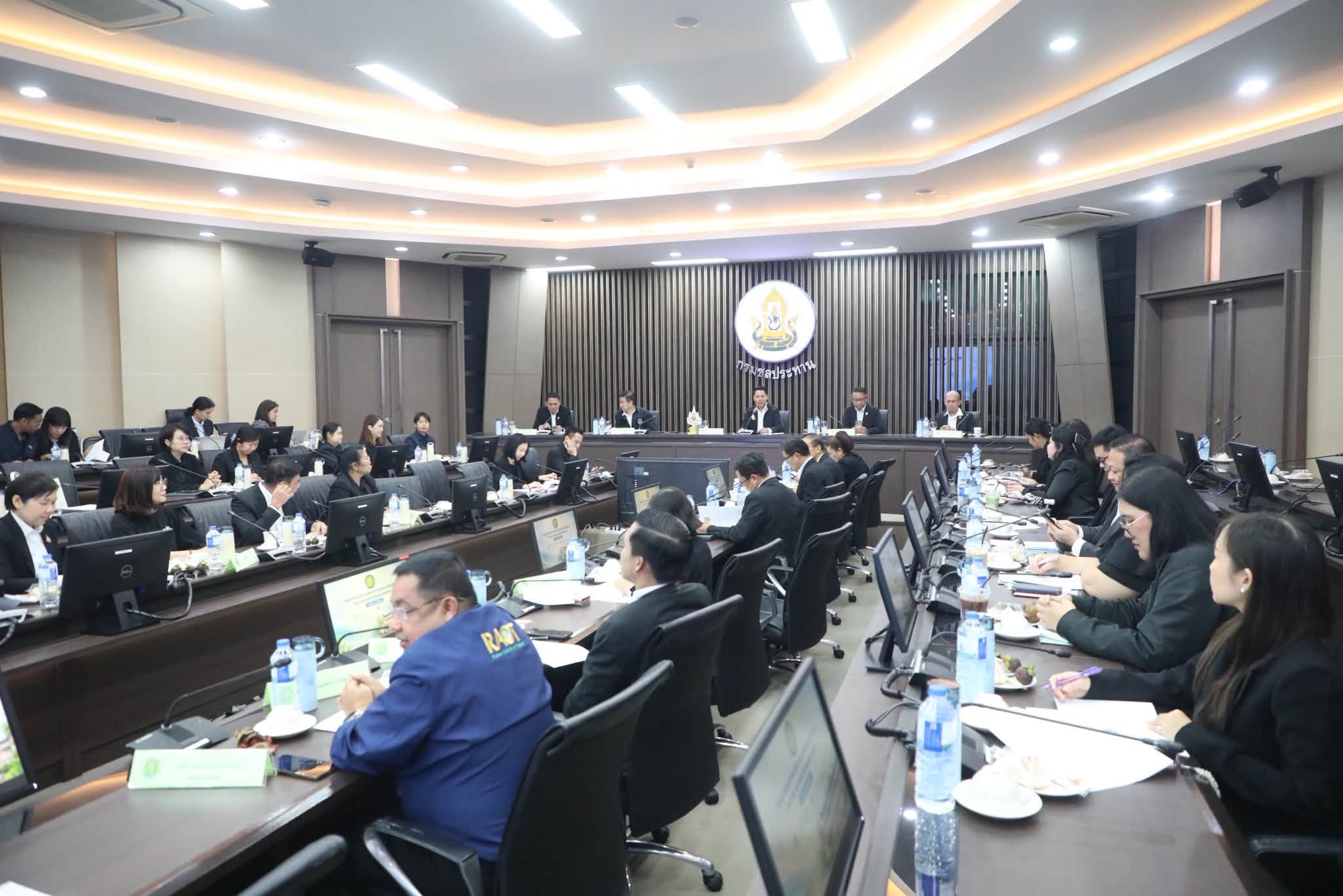 title - ส.ป.ก. ประชุมคณะกรรมการบริหารประชาสัมพันธ์กระทรวงเกษตรและสหกรณ์ ครั้งที่ 2/2569
